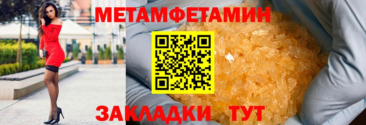 Amphetamine 97%  Вход с VPN  Белореченск 