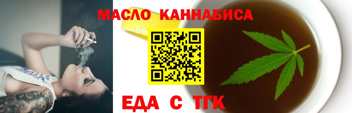Canna-Cookies марихуана  Вход с VPN  Белореченск 