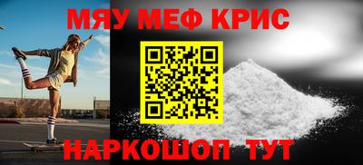 дживик Можайск