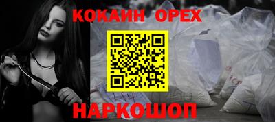 дживик Можайск