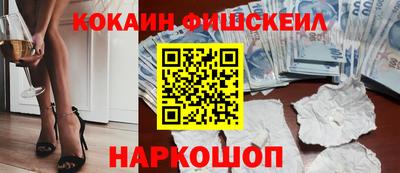 дживик Можайск