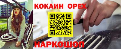 ГАЛЛЮЦИНОГЕННЫЕ ГРИБЫ Можга