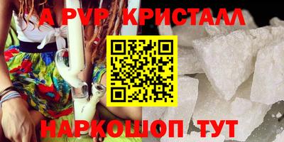 дживик Можайск