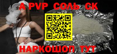 дживик Можайск
