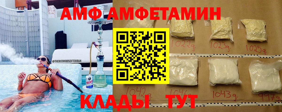 Первитин Декстрометамфетамин 99.9% Белореченск