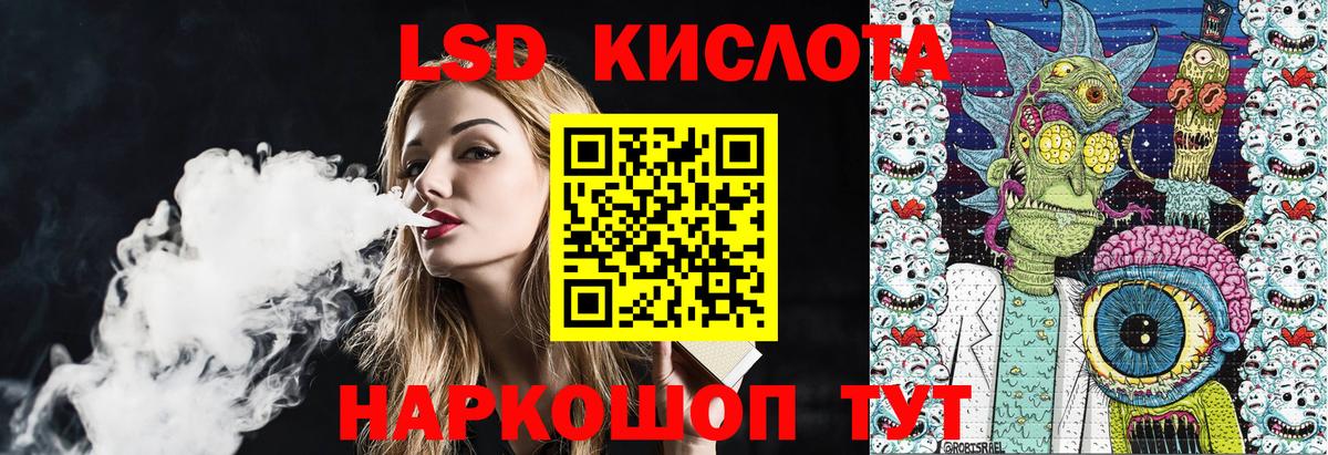 Белореченск  Наркотические марки  Вход с VPN  Марки 25I-NBOMe 1500мкг 