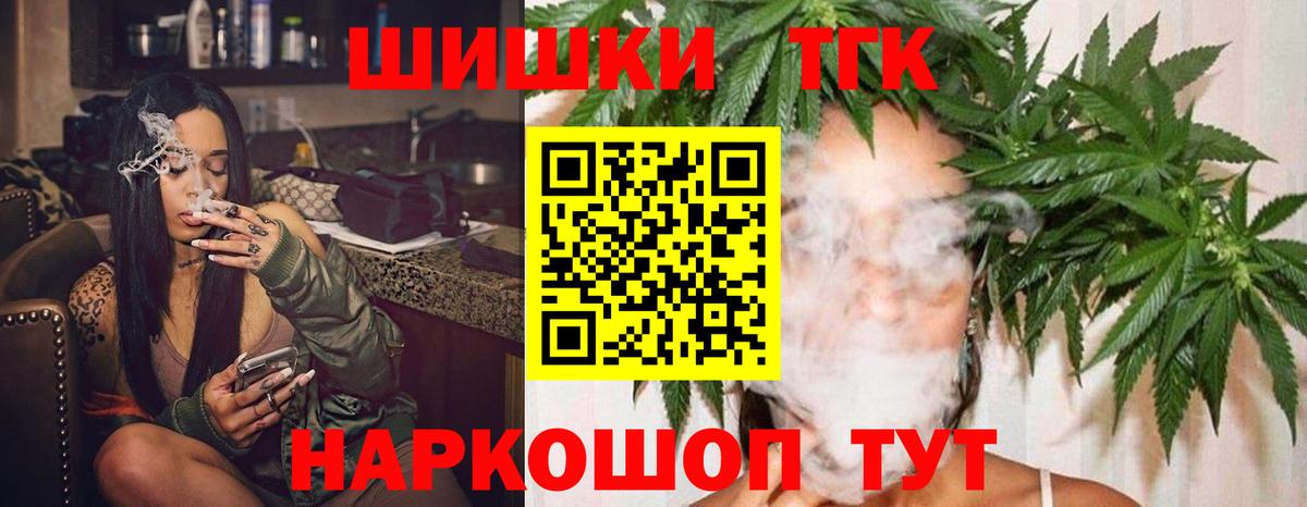 Каннабис семена  Марихуана LSD WEED  Белореченск  Конопля LSD WEED  Вход с VPN 
